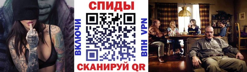 АМФЕТАМИН VHQ  Купить  Сысерть 