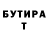 Бутират GHB BukTOpcc215