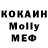 Кетамин VHQ Nikolay Shiffrov