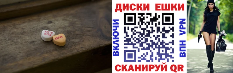 Экстази mix  Купить где  Сысерть 