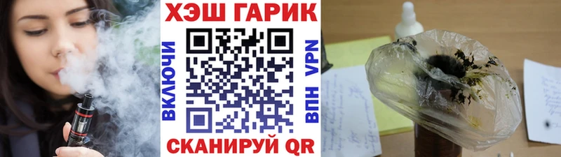 Купить где  Сысерть  ГАШ индика сатива 