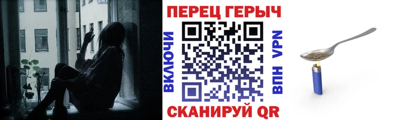 Героин Heroin Купить где Сысерть