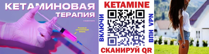 Купить закладки  Сысерть  Кетамин ketamine 