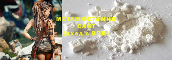хмурый Волосово