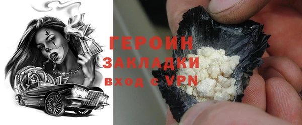 хмурый Волосово