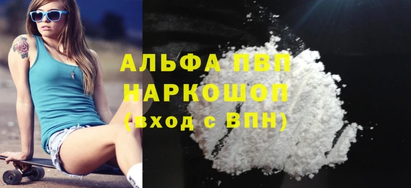 хмурый Волосово