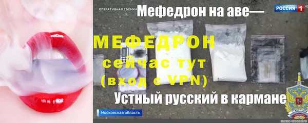хмурый Волосово
