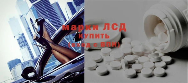 молекула духа Волоколамск