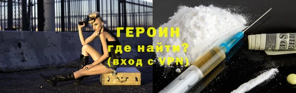 хмурый Волосово