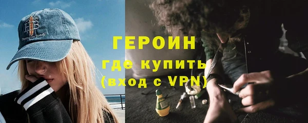 соль курить ск Володарск