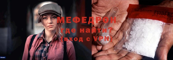 хмурый Волосово