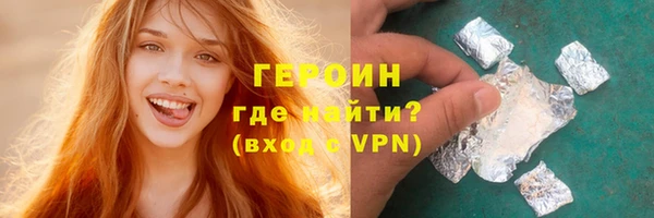 молекула духа Волоколамск