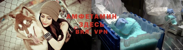 соль курить ск Володарск