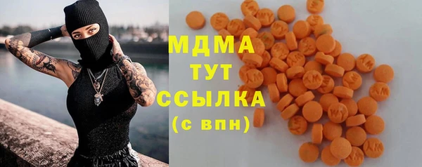 соль курить ск Володарск