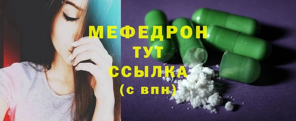 молекула духа Волоколамск