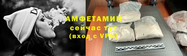 хмурый Волосово