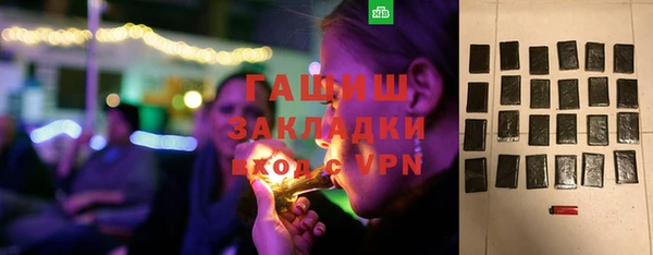 хмурый Волосово