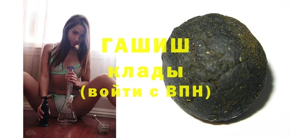 соль курить ск Володарск