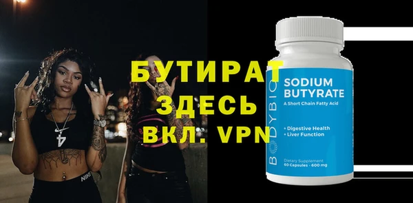соль курить ск Володарск