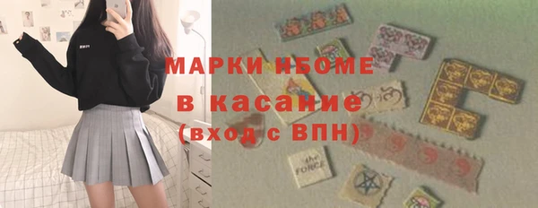 соль курить ск Володарск