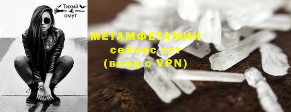 молекула духа Волоколамск