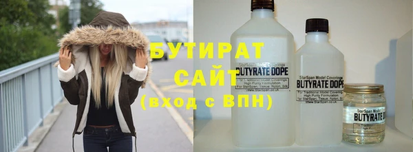 молекула духа Волоколамск