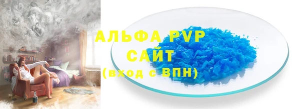 хмурый Волосово