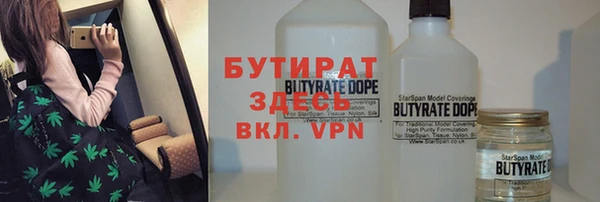 соль курить ск Володарск