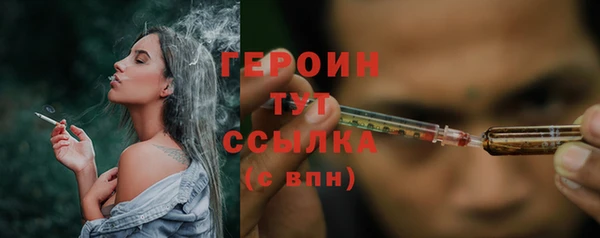 хмурый Волосово