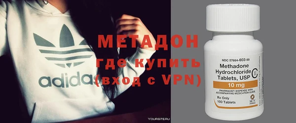 хмурый Волосово