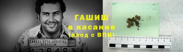 хмурый Волосово