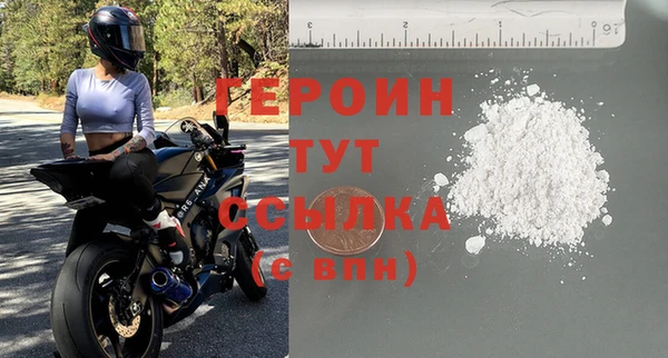 соль курить ск Володарск