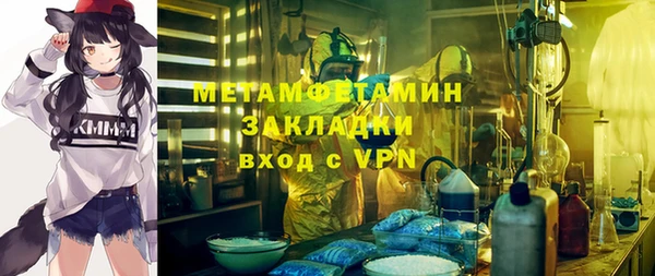 хмурый Волосово