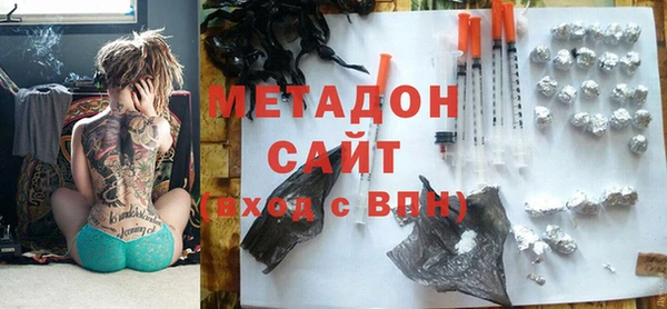 молекула духа Волоколамск