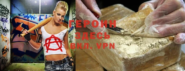 молекула духа Волоколамск