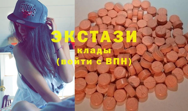 соль курить ск Володарск