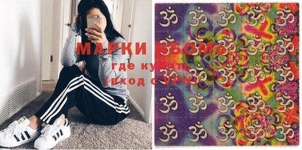 молекула духа Волоколамск