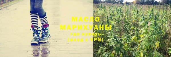 соль курить ск Володарск
