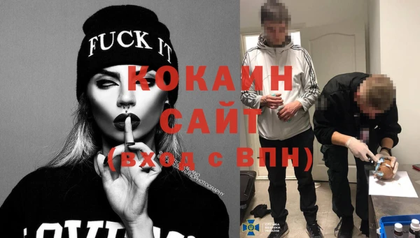 соль курить ск Володарск
