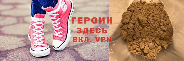 хмурый Волосово