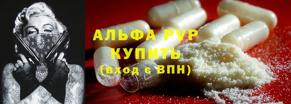 соль курить ск Володарск