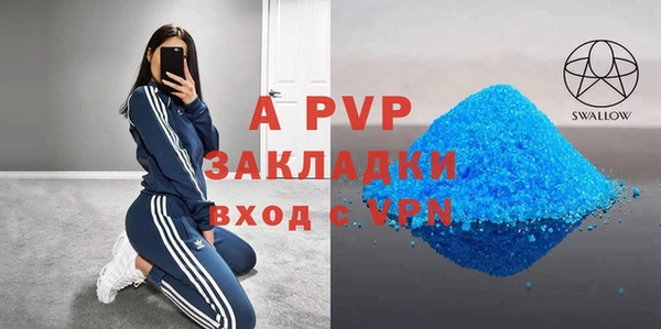соль курить ск Володарск