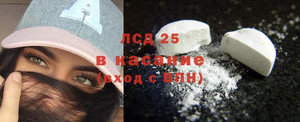 хмурый Волосово