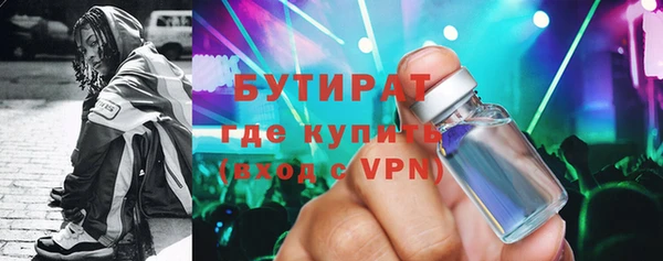 соль курить ск Володарск