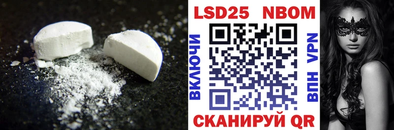 Купить  Сысерть  Лсд 25 экстази кислота 