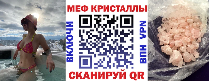 МЯУ-МЯУ mephedrone  Купить где  Сысерть 