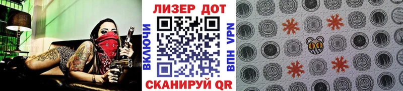 Купить закладки  Сысерть  Марки NBOMe 1500мкг 