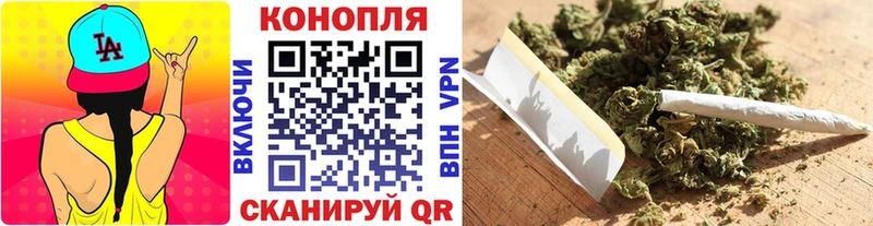 Бошки Шишки Ganja  Купить закладки  Сысерть 